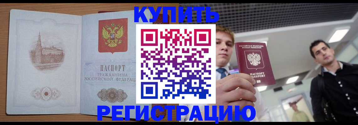 найти адрес прописки в Трубчевске