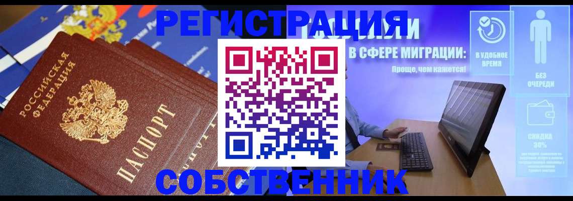 форма 3 в Трубчевске