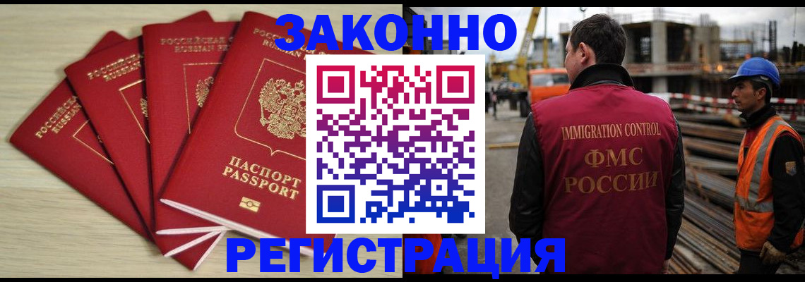 где прописаться в Трубчевске